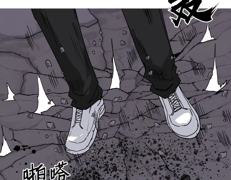 第190话 对因果之人的嘉奖 第71页