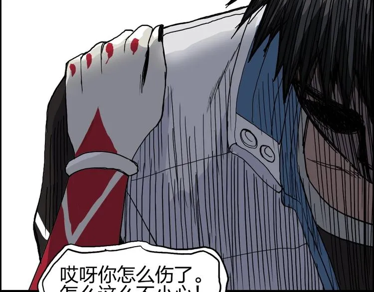 第190话 对因果之人的嘉奖 第74页