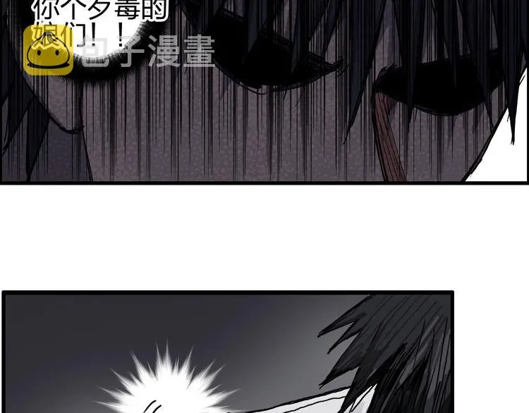 第190话 对因果之人的嘉奖 第77页
