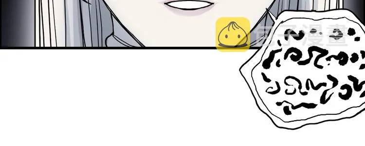 第190话 对因果之人的嘉奖 第88页