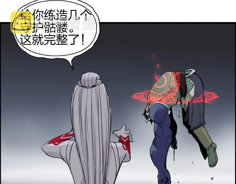 第190话 对因果之人的嘉奖 第104页