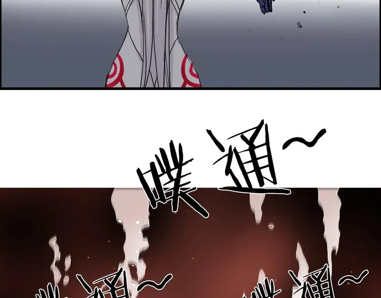 第190话 对因果之人的嘉奖 第105页
