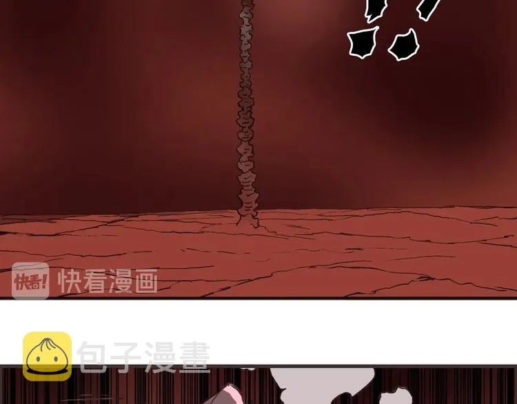 第190话 对因果之人的嘉奖 第112页