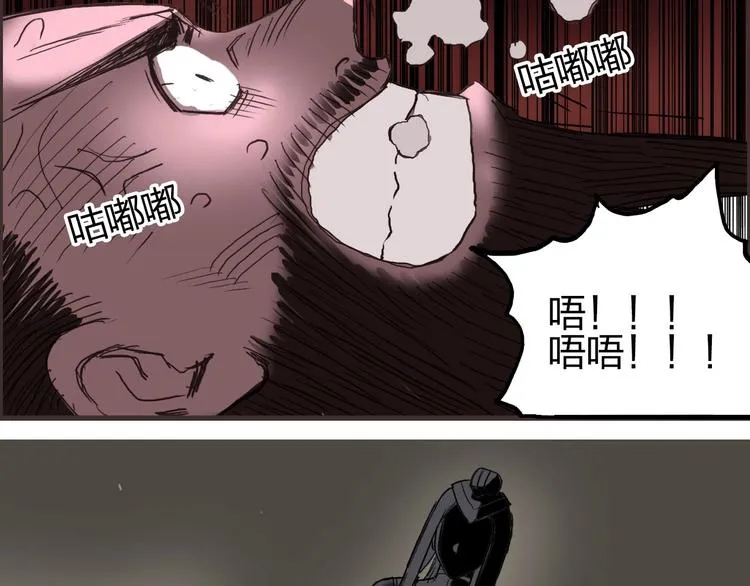 第190话 对因果之人的嘉奖 第113页