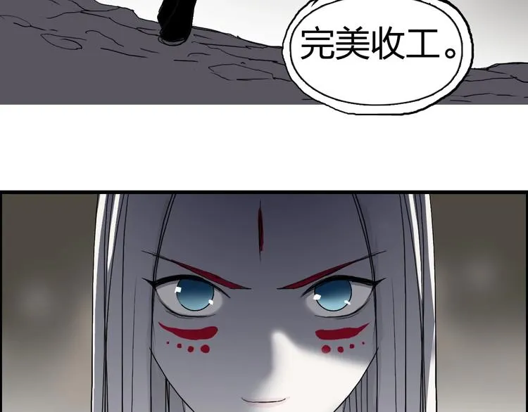 第190话 对因果之人的嘉奖 第115页