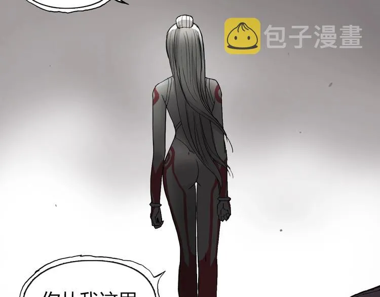 第190话 对因果之人的嘉奖 第117页