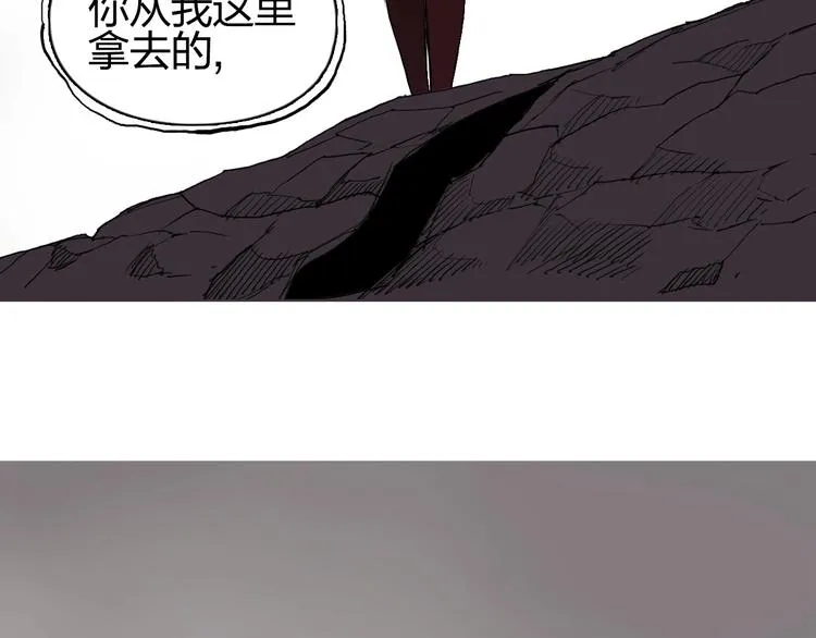 第190话 对因果之人的嘉奖 第118页