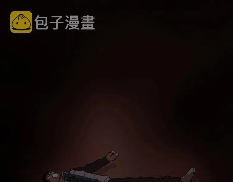 第190话 对因果之人的嘉奖 第122页