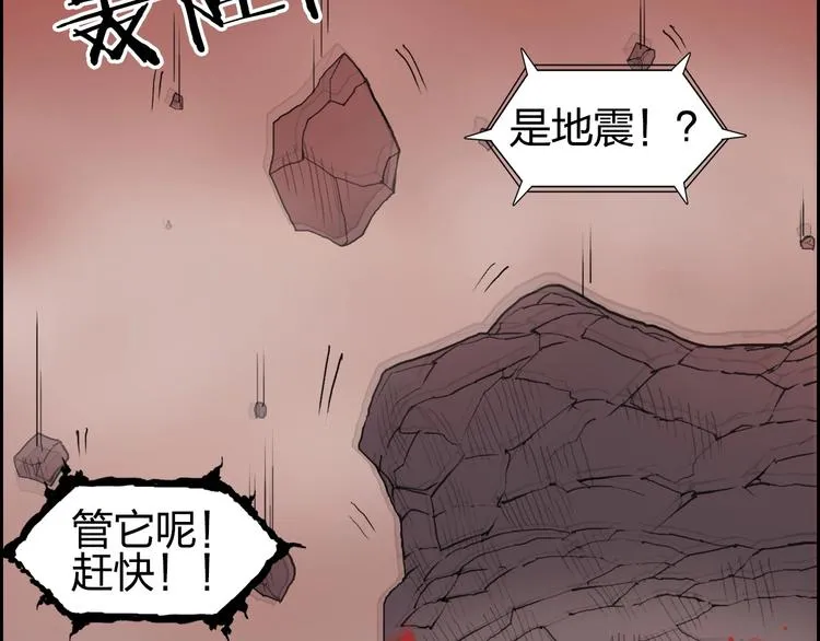 第190话 对因果之人的嘉奖 第126页