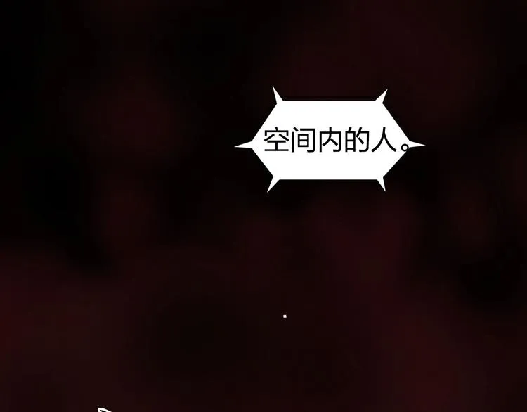 第190话 对因果之人的嘉奖 第129页