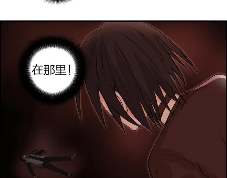 第191话 “血“中送炭 第4页