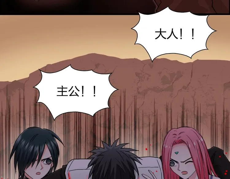 第191话 “血“中送炭 第5页