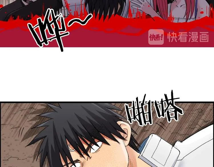第191话 “血“中送炭 第6页