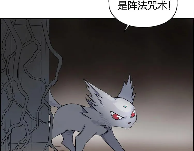 第191话 “血“中送炭 第9页