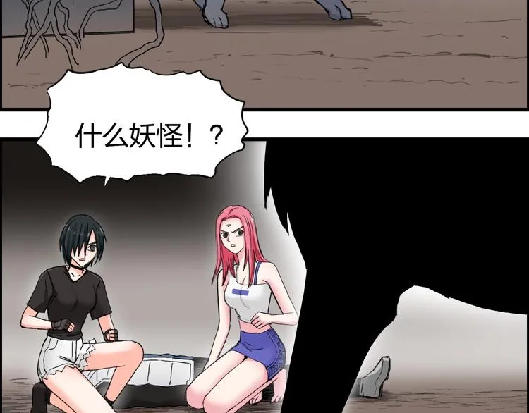 第191话 “血“中送炭 第10页
