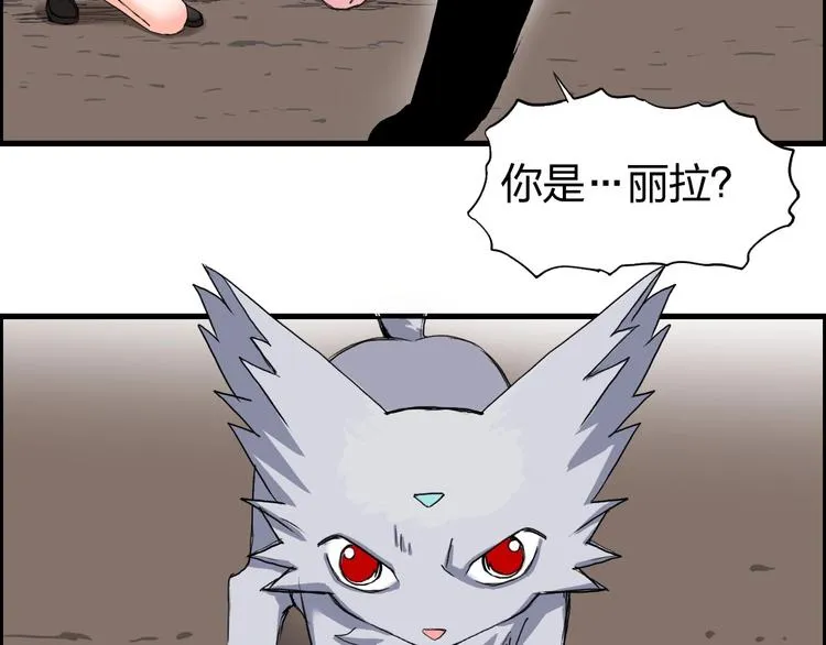 第191话 “血“中送炭 第11页