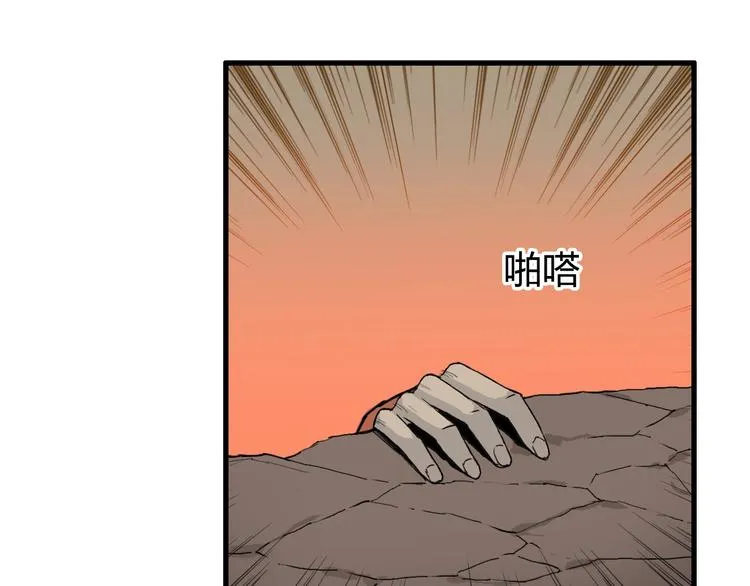 第191话 “血“中送炭 第18页