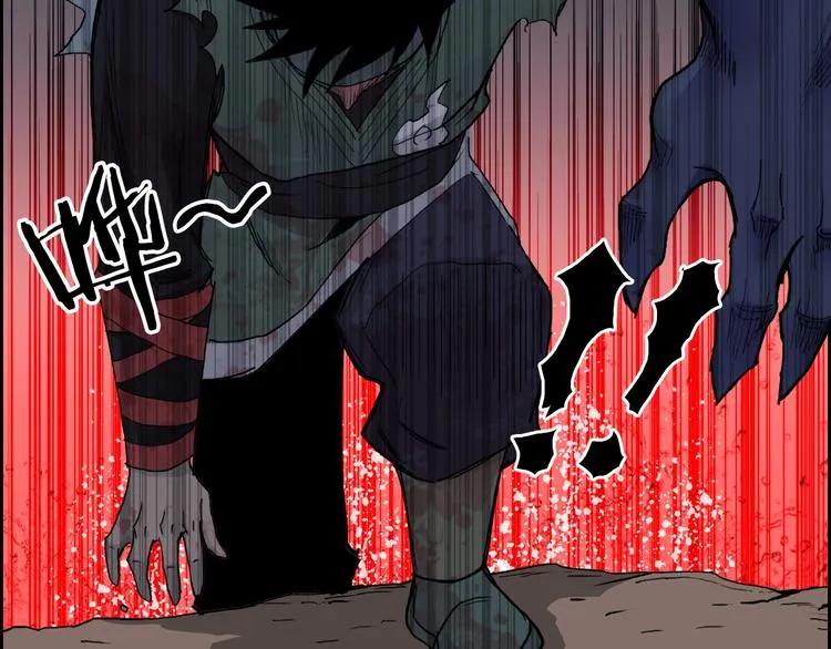 第191话 “血“中送炭 第20页