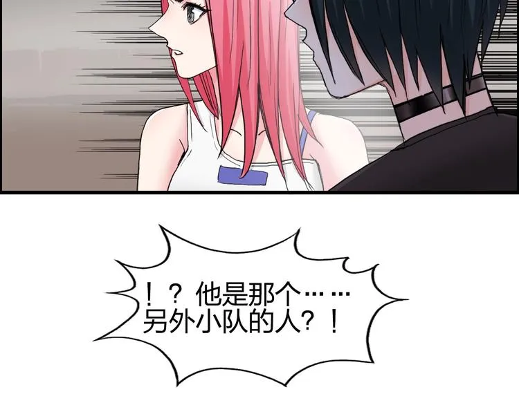 第191话 “血“中送炭 第22页