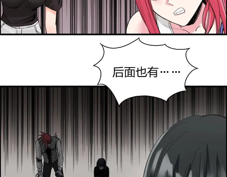 第191话 “血“中送炭 第26页