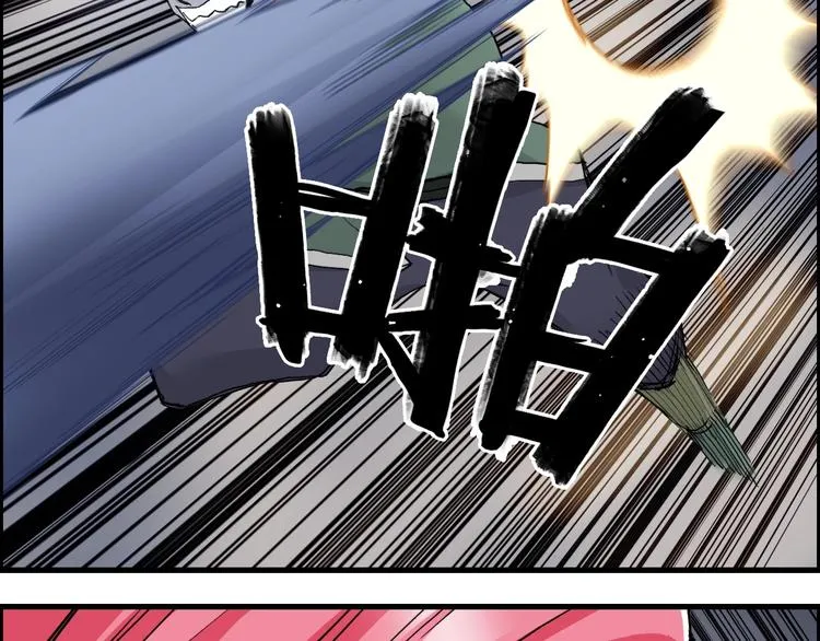 第191话 “血“中送炭 第33页