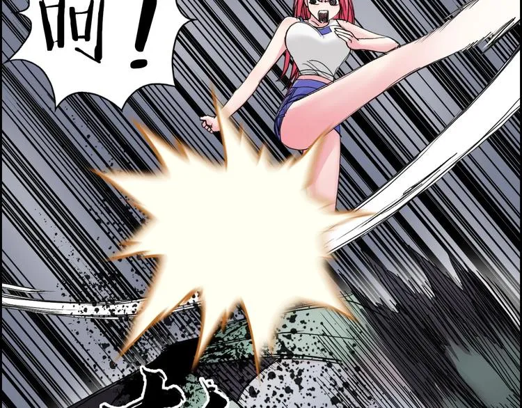 第191话 “血“中送炭 第35页