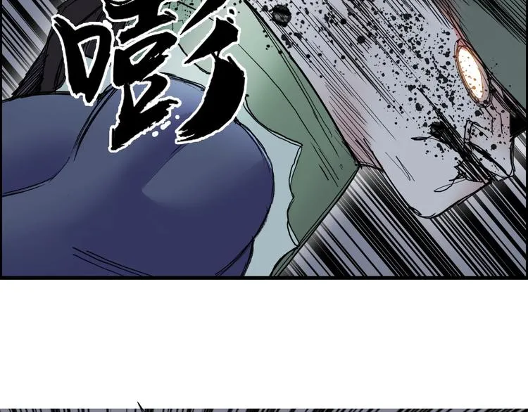 第191话 “血“中送炭 第36页