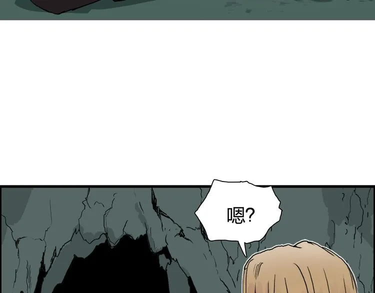第191话 “血“中送炭 第42页