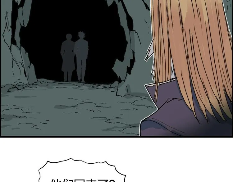 第191话 “血“中送炭 第43页