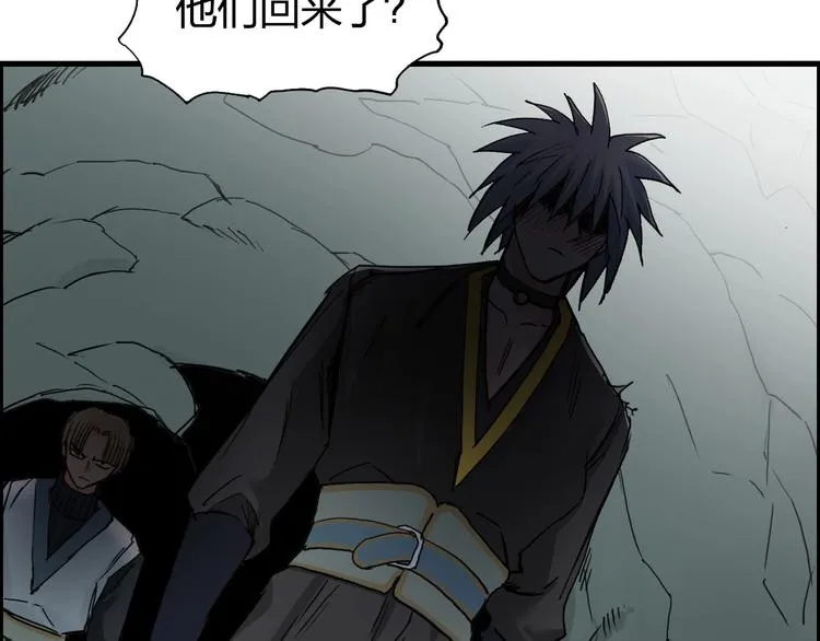 第191话 “血“中送炭 第44页