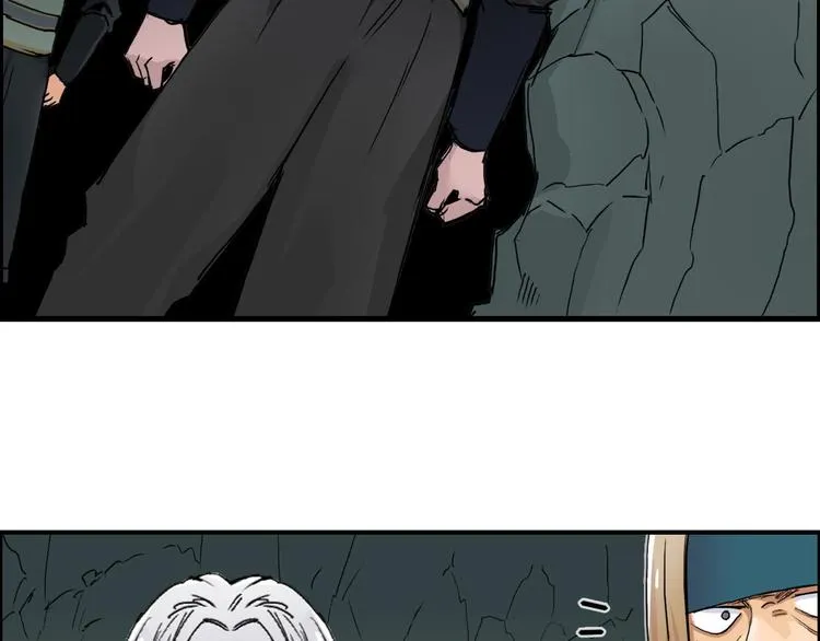 第191话 “血“中送炭 第45页