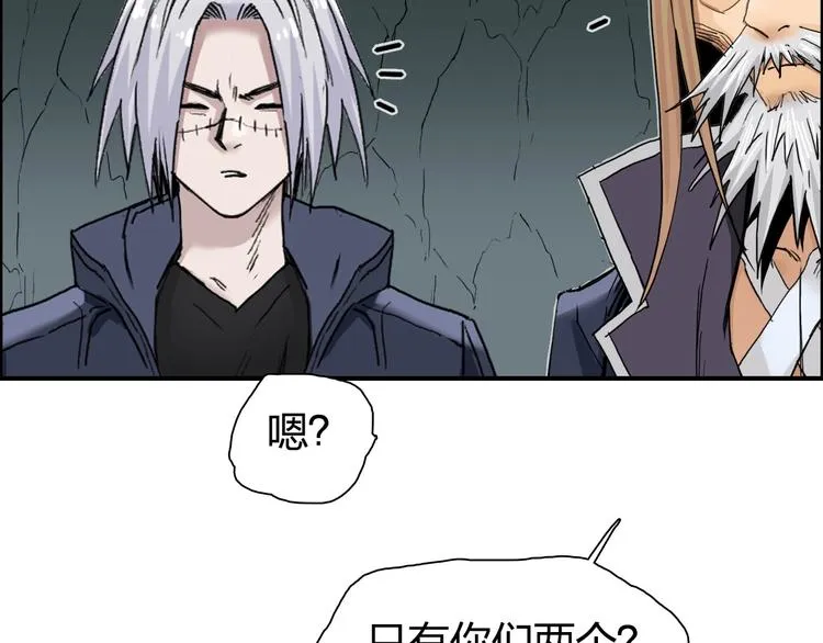 第191话 “血“中送炭 第46页