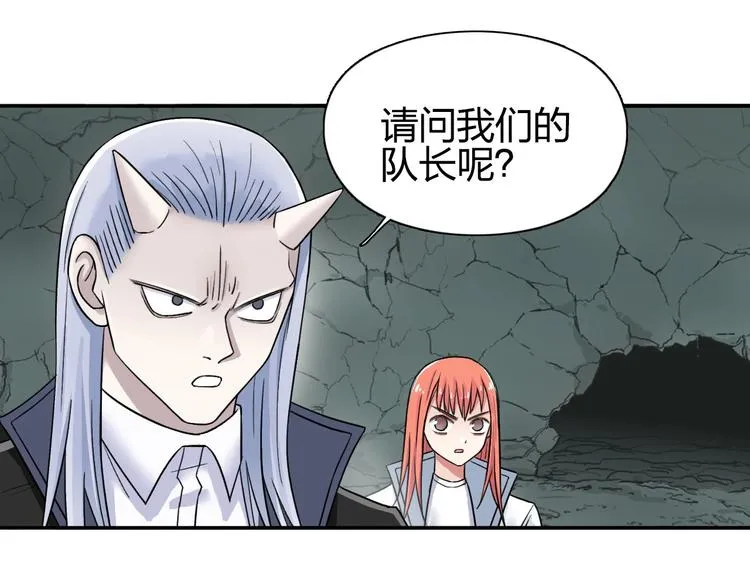 第191话 “血“中送炭 第48页