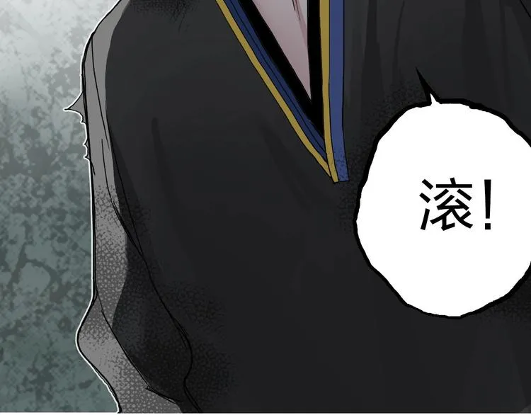 第191话 “血“中送炭 第50页