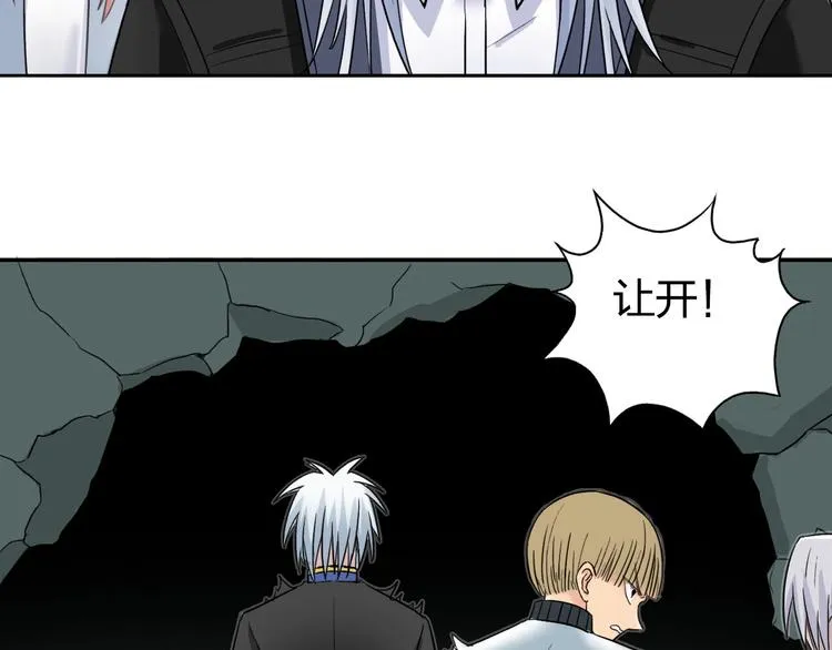 第191话 “血“中送炭 第52页