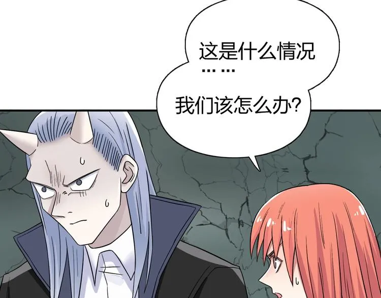 第191话 “血“中送炭 第55页