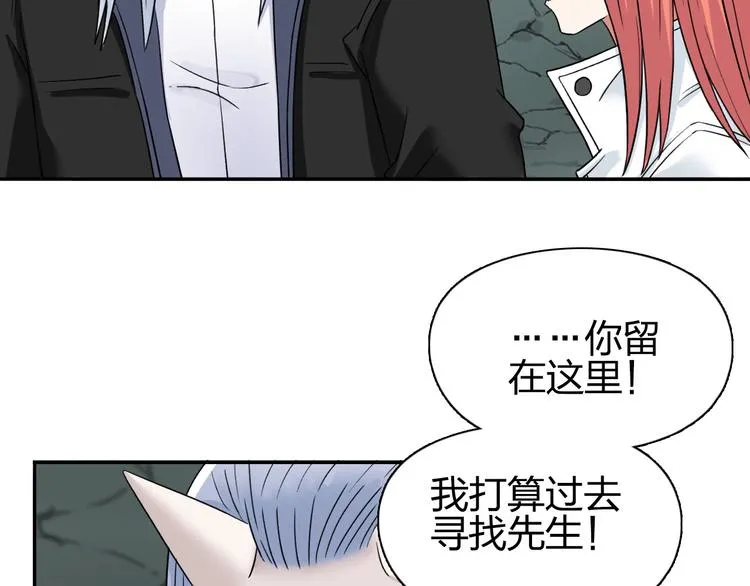 第191话 “血“中送炭 第56页