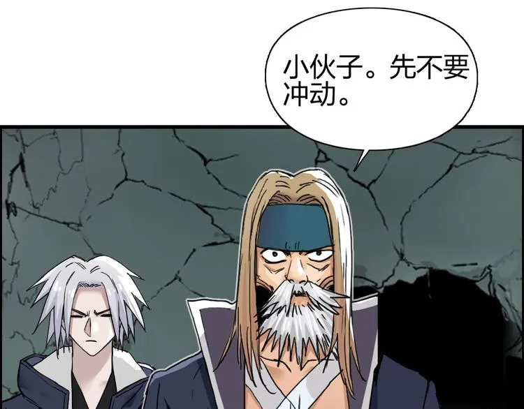 第191话 “血“中送炭 第58页