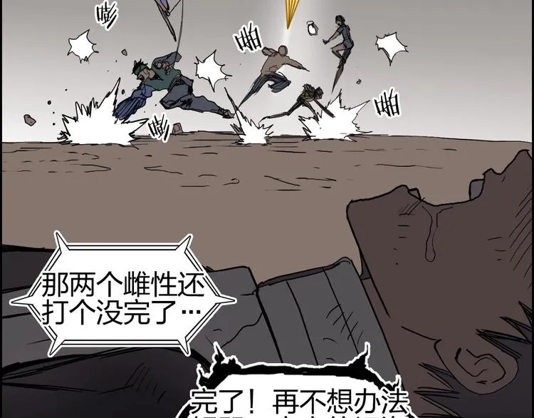 第191话 “血“中送炭 第62页