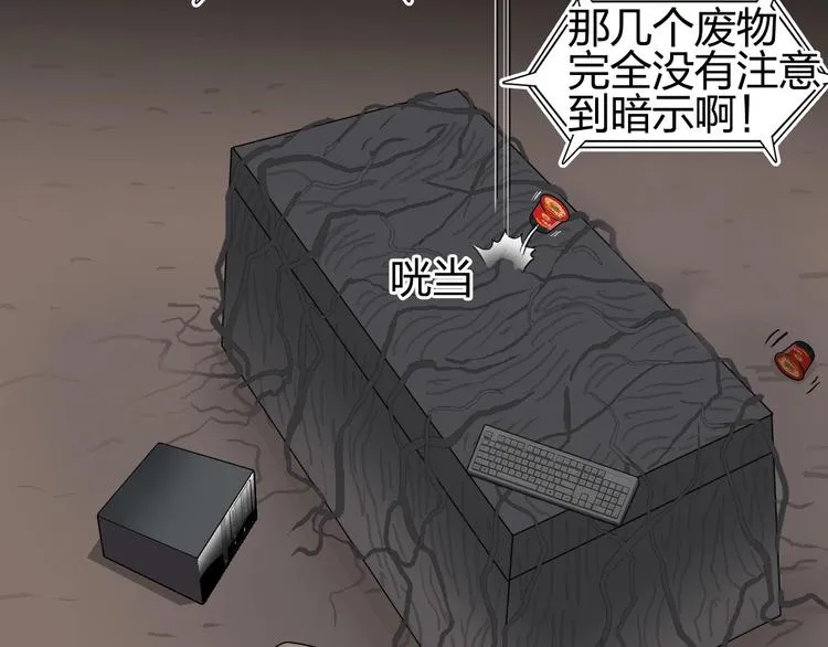 第191话 “血“中送炭 第64页