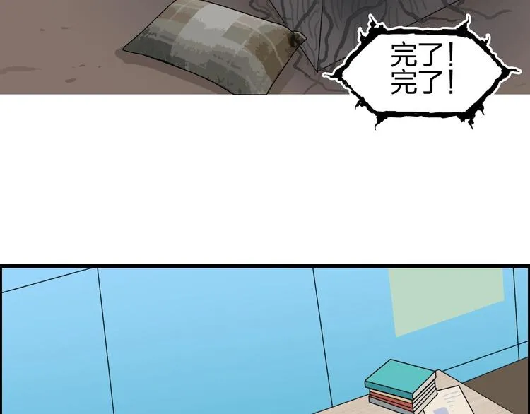 第191话 “血“中送炭 第65页