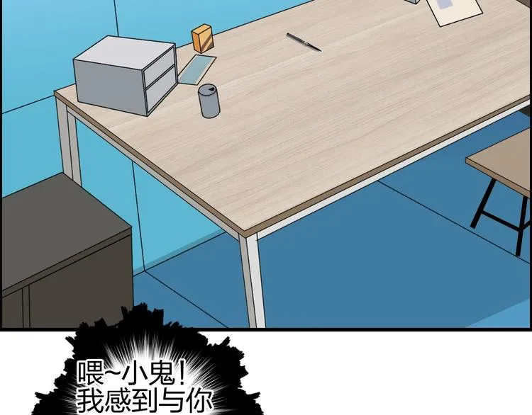 第191话 “血“中送炭 第66页