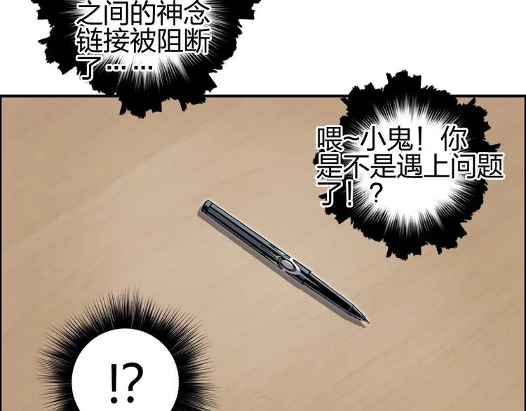 第191话 “血“中送炭 第67页