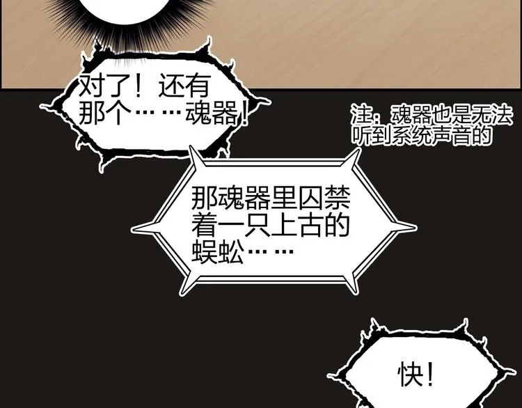 第191话 “血“中送炭 第68页