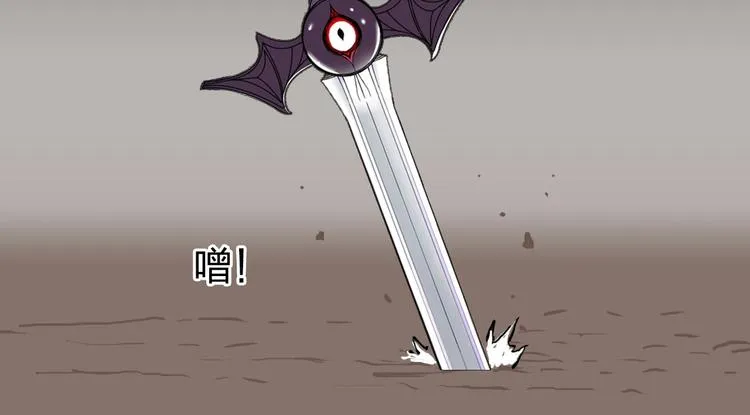 第191话 “血“中送炭 第71页