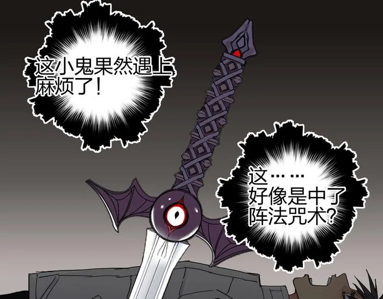 第191话 “血“中送炭 第72页