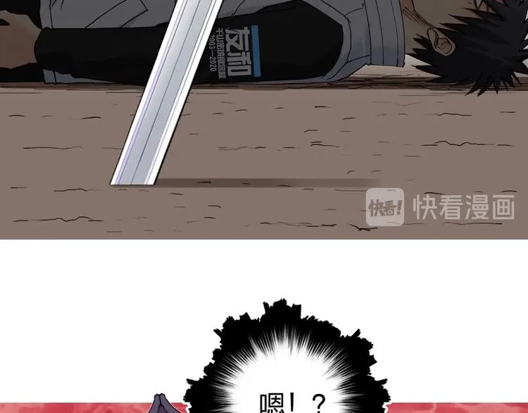 第191话 “血“中送炭 第73页
