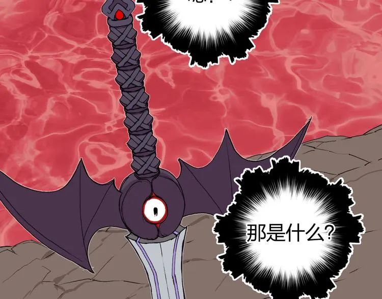 第191话 “血“中送炭 第74页