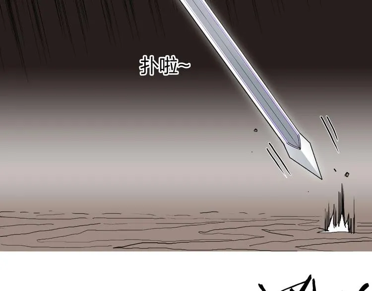 第191话 “血“中送炭 第79页