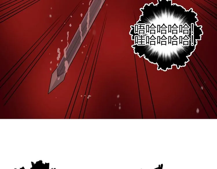 第191话 “血“中送炭 第81页